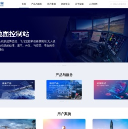 成都旋极历通信息技术有限公司