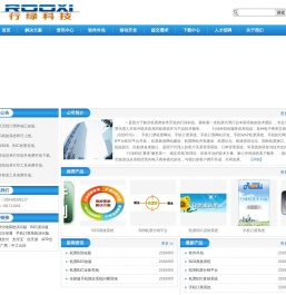 行绿科技,行绿通,手机订票系统,手机售卖票系统,手机订机票网站开发,手机WAP机票系统,手机B2C网站,B2B平台,B2G平台开发,机票旅游网站建设,机票论坛,航旅资讯论坛,民航查询接口,abe接口,ibe接口,旅游分销,国际机票信息打印软件,告知单打印软件