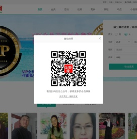 金婚网专注同城离异,丧偶,大龄单身等中老年征婚再婚12年,成功率高