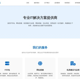 合肥网络维修