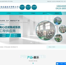 膜浓缩设备