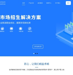 麒麟ERP系统