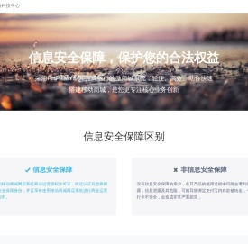 上海皇明网络科技中心