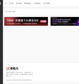 AI工具箱