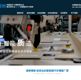 铆钉枪,自动拉钉机,铆螺母枪,厂家直销,价格合理