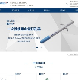 结扎夹