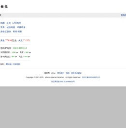 我查