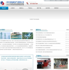纯机械过速保护装置
