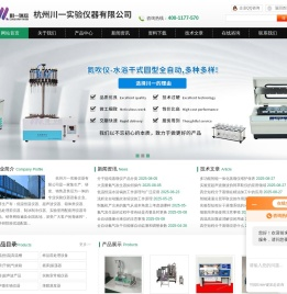 全自动挥发酚蒸馏仪