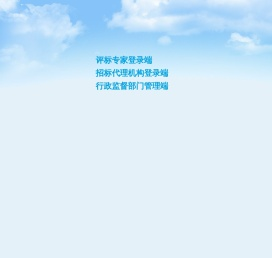 吉林省建设信息网