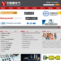南京宇斯鑫电气有限公司巴鲁夫位移传感器