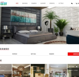 郑州装修装饰公司