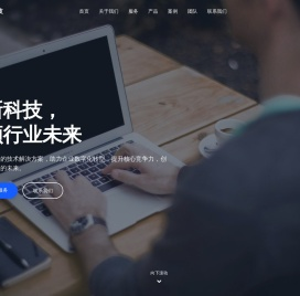 金华麦禾网络科技有限公司