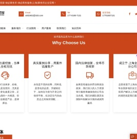 律必管家