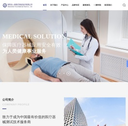 医用电子设备测试
