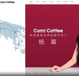 Cotti