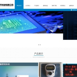 客流统计器