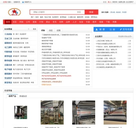 双螺杆塑料造粒机
