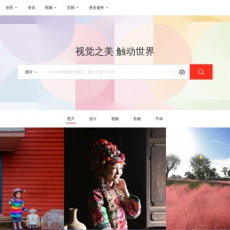 视觉中国VCG.COM