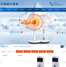 道拓商贸部