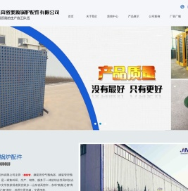 搪瓷管