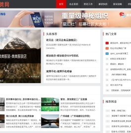 最新招聘信息