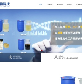 四川省广汉市古城生物科技有限公司