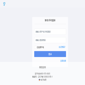 园动力