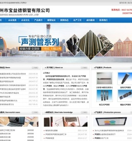 声测管现货
