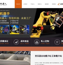 常州市支点机器人科技有限公司