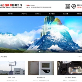 水听器