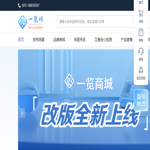 一览网