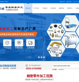 淄博卓正机械有限公司