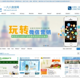 网络营销推广解决方案