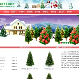 河源数码港科技有限公司