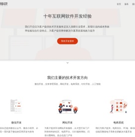 东羽网络科技