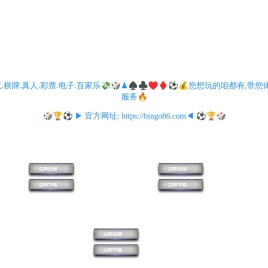 漠河旅游