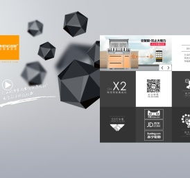 浙江欧恒电器有限公司