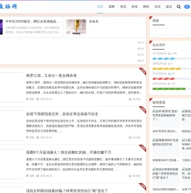 百科参考网