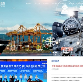江苏允博信息科技有限公司