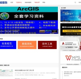 编报告