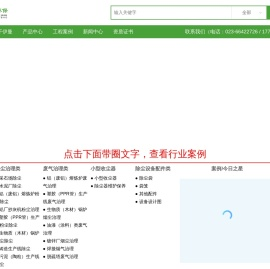 烟尘