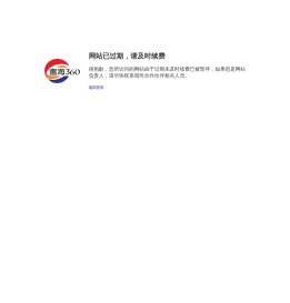 重庆雕塑设计