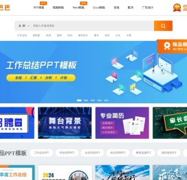 图客巴巴
