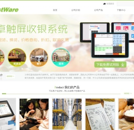 上海俊杭电子有限公司