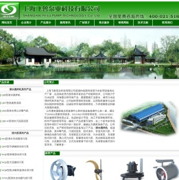 潜水搅拌机