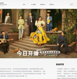 新丽传媒