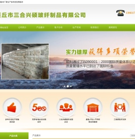 网格布