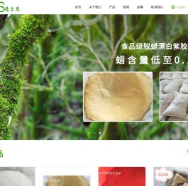 楚雄德尔思紫胶有限公司