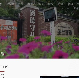 青迈智能
